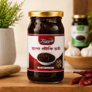 Tayyib চ্যাপা শুটকি ভর্তা – ২০০ গ্রাম