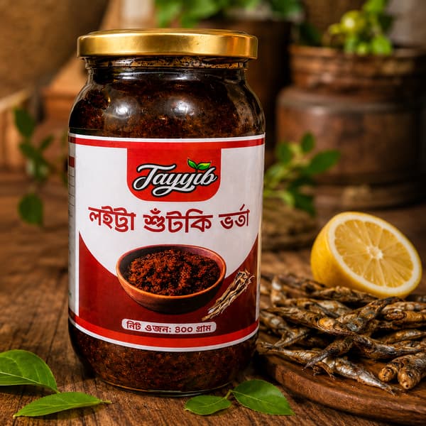 Tayyib লইট্টা শুঁটকি ভর্তা (শীলপাটায় বাটা) – 400g
